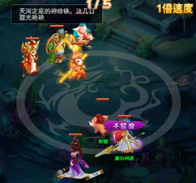 神話西遊頁遊《QQ西遊鬧》搶先釋出遊戲資訊