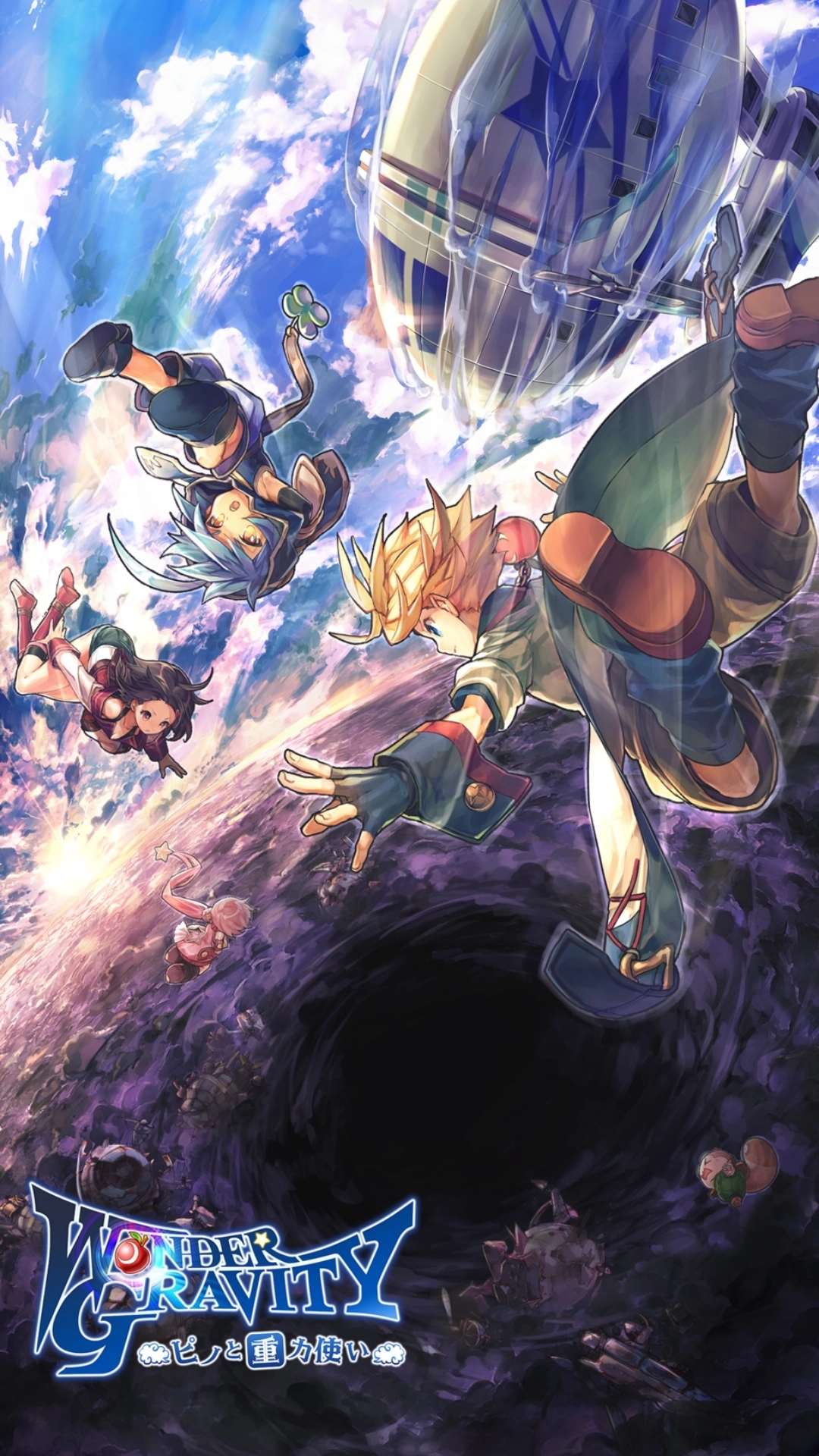 《奇幻重力 ~皮諾與重力使者~》PC版安裝詳解