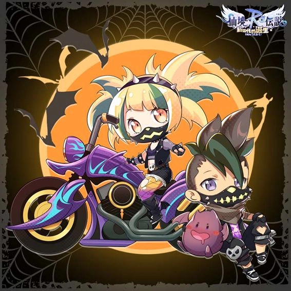 《RO仙境傳說：新世代的誕生》週年演唱會圓滿結束 萬聖節活動即將開啟