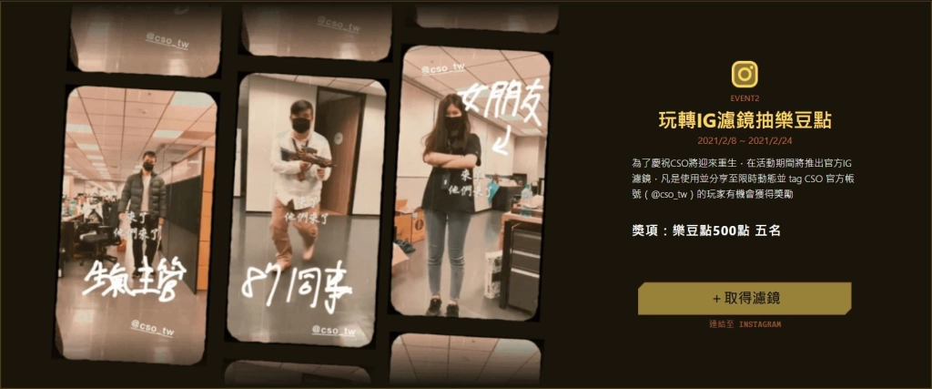 《CSO絕對武力》2021史詩年槍華麗登場！新春大改版正式開放！