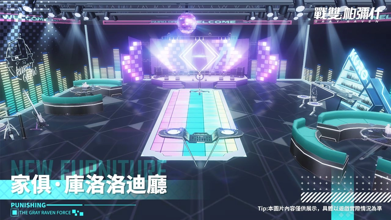 《戰雙帕彌什》全新版本「宣敘妄響」上線　S 級構造體「賽琳娜·幻奏」登場