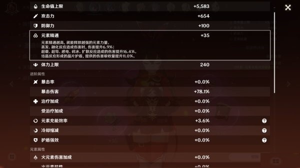 【攻略】《原神》弓箭傷害機制詳解及特殊用法