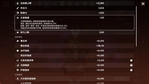 【攻略】《原神》弓箭傷害機制詳解及特殊用法