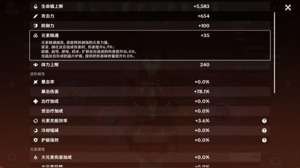 【攻略】《原神》弓箭傷害機制詳解及特殊用法