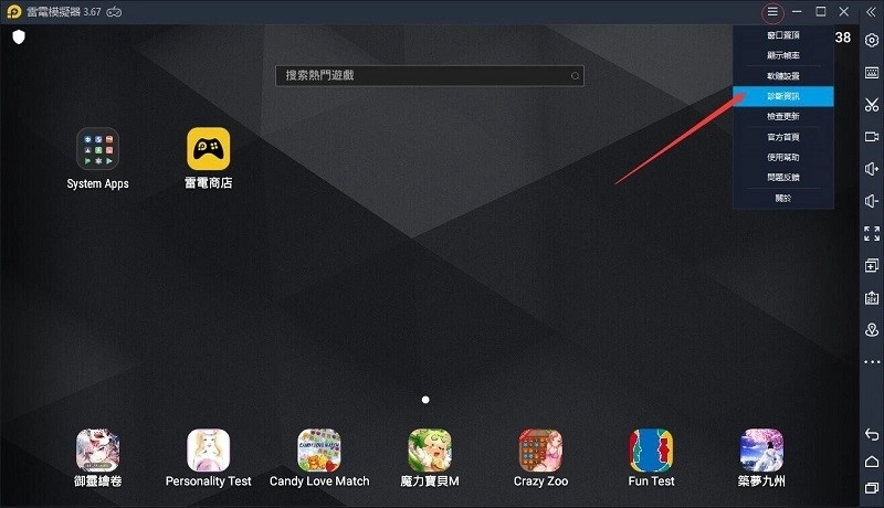 Windows安卓模擬器:在電腦端運行手機遊戲