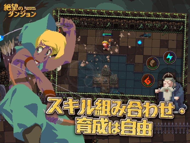 《絶望のダンジョン》前進日本！ 事前預約率先啟動！