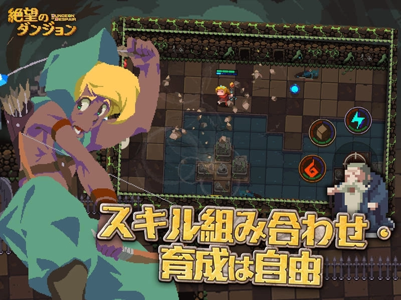 《絶望のダンジョン》前進日本! 事前預約率先啟動!