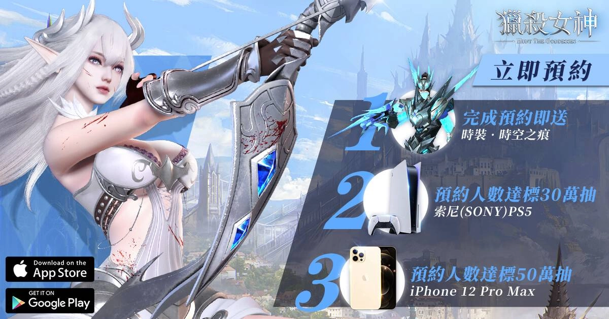 《獵殺女神》首曝武器專精玩法，打造多維獵殺體系