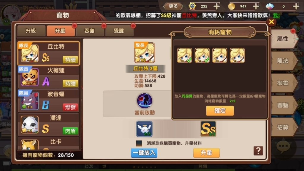 《冒險聯盟》法師超快速 100 等小小心得
