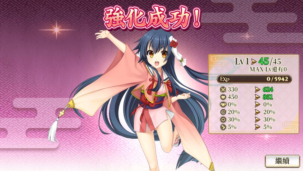 《戰國†戀姬Online～奥宴新史～》繁中版於日系遊戲平台「Johren」事前登錄受付中！