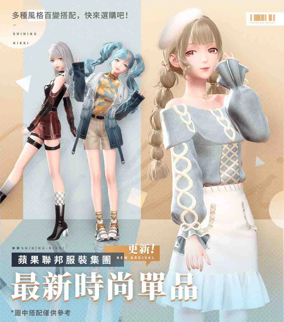 《閃耀暖暖》第十一章主線劇情開啟 新手福利任務升級!