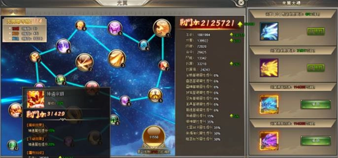 《絕世神劍錄》不刪檔封測 釋出相關遊戲介紹