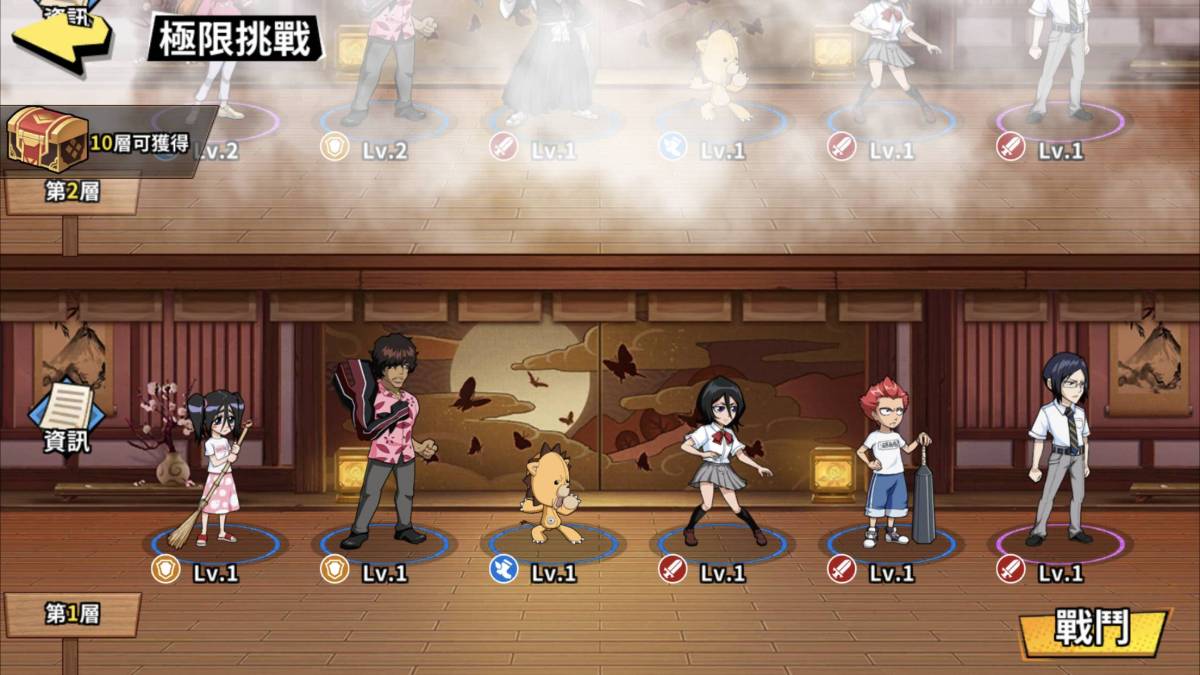 角色養成對戰RPG手遊《死神：羈絆之刃》雙平台上線 同步釋出多項慶祝活動
