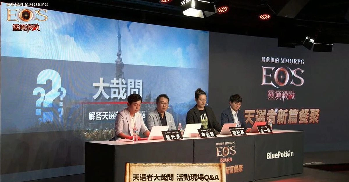 《靈境殺戮》「天選者新篇餐聚」活動完美落幕 全新資料片及新職業「聖騎士」搶先釋出 危險再升級