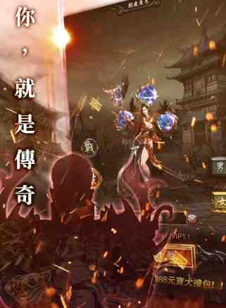 《傳奇王道》正式宣布火爆公測並釋出相關資訊