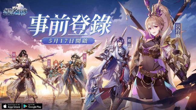 日式幻想三國放置RPG《幻想名將傳》事前登錄正式開啟 公開角色情報