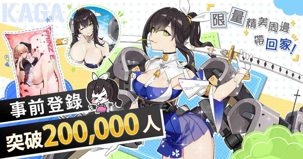 投敵警告!《蒼藍誓約》公開妖嬈美麗的穆伯勢力情報