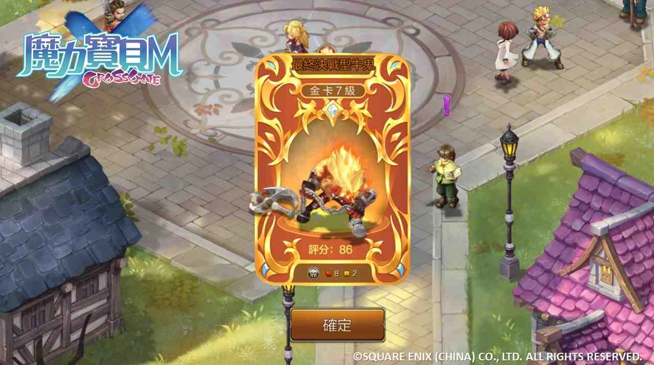 《魔力寶貝Ｍ》上市周年活動第二彈、全新副本「絕島魔窟」釋出