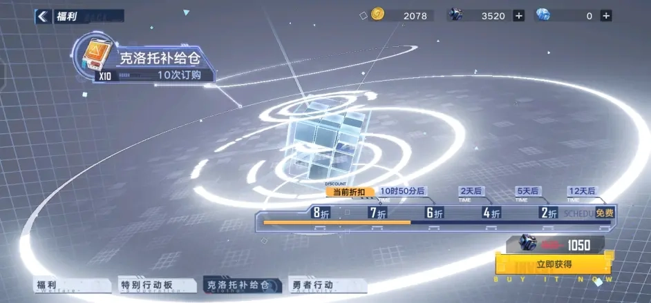【攻略】《幻塔》無課新手玩家培育建議