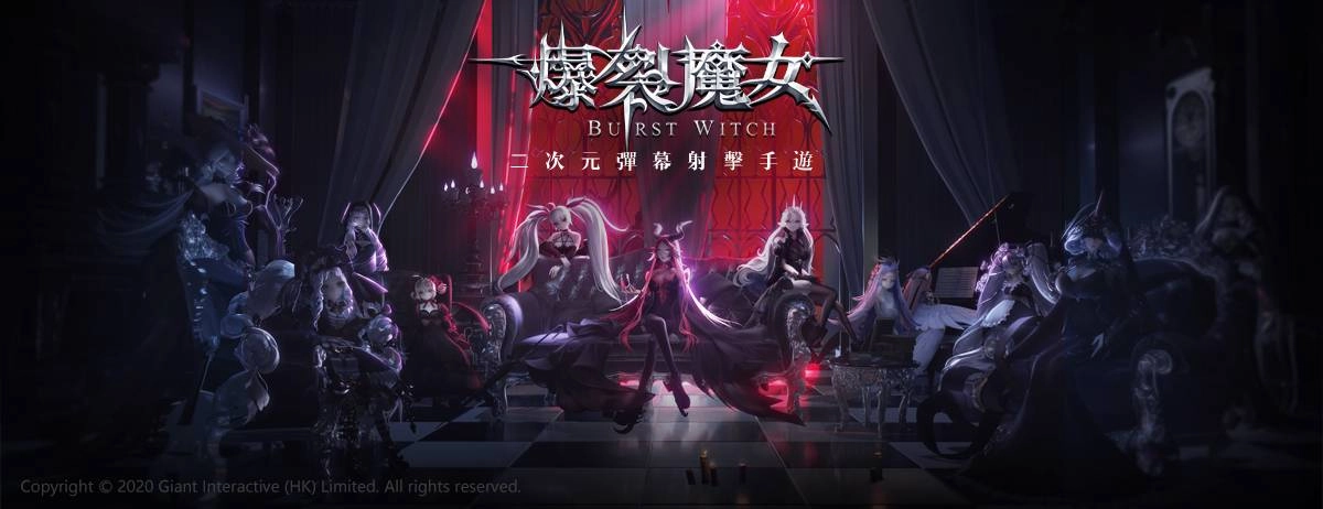 【攻略】《爆裂魔女》角色強度分析及陣容推介