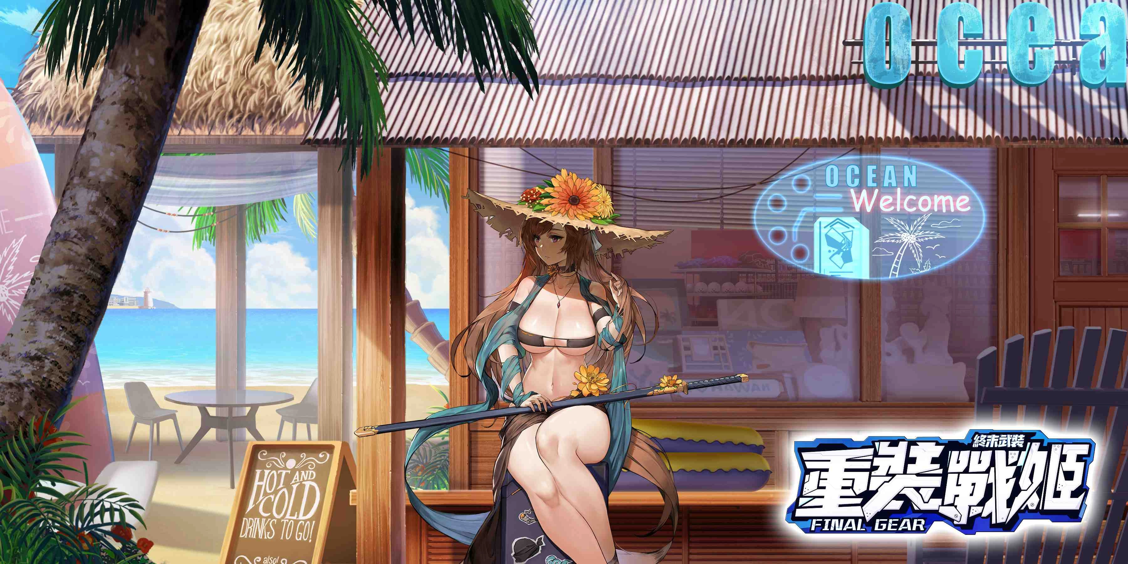 《重裝戰姬》開啟夏日泳裝第三期活動！全新角色「伊芙琳（變異體）」及其專屬機上架，同步開放全新泳裝