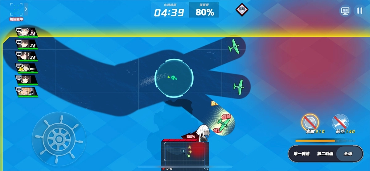 颯爽3D即時海戰！《蒼藍誓約》公開多種戰鬥玩法