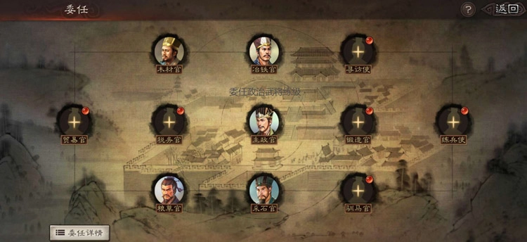 【攻略】《三國志・戰略版》快速練級必備技巧