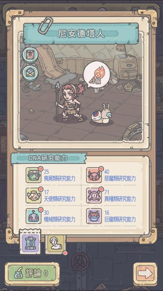 最ㄎㄧㄤ超進化放置RPG《最強蝸牛》限量刪檔封測正式啟動! 遊戲內容大公開