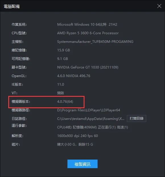 《決勝時刻》最新版登入閃退問題解決辦法