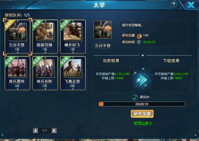 羊咩咩遊戲宣佈代理《三國序章曲》並於今日開放不刪檔內測