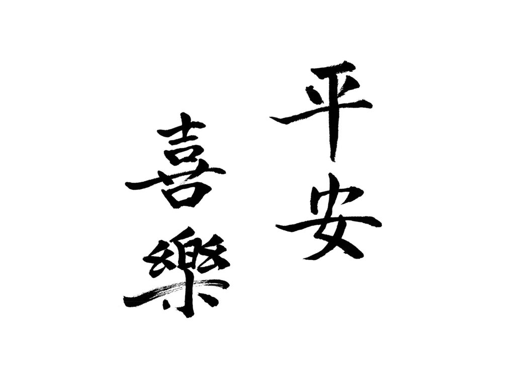 轉動世界 意氣風發 艾肯娛樂八周年 要讓世界看見台灣