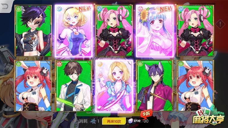 牌局之上！《台灣麻將大亨》展現市井麻將文化