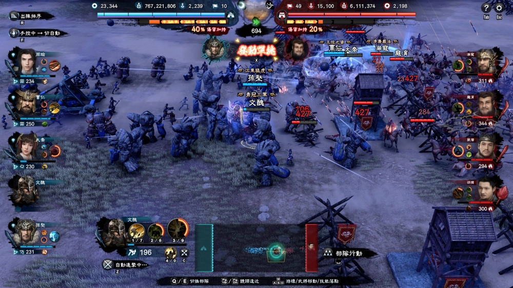 《三國群英傳8》1.1版戰鬥更新搶先試玩