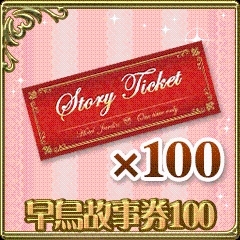 《戀愛HOTEL 秘密的客房服務》