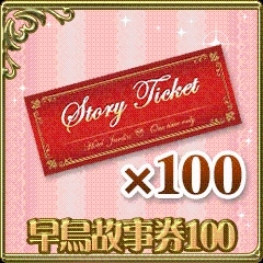 《戀愛HOTEL 秘密的客房服務》