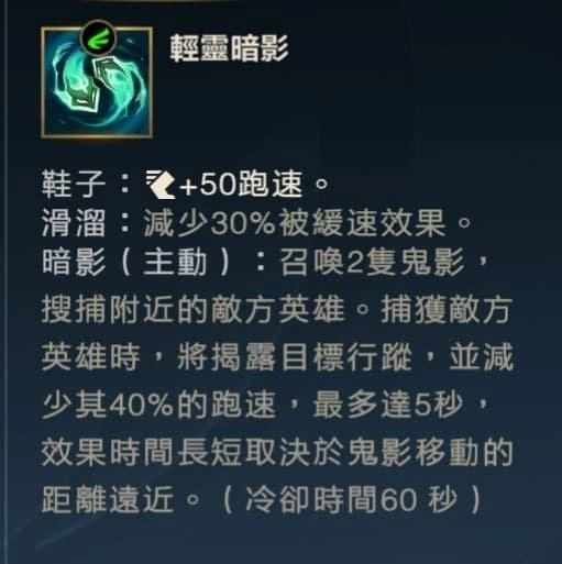 【攻略】《英雄聯盟:激鬥峽谷》勤勞誠懇創業家—逆。MONEY。命