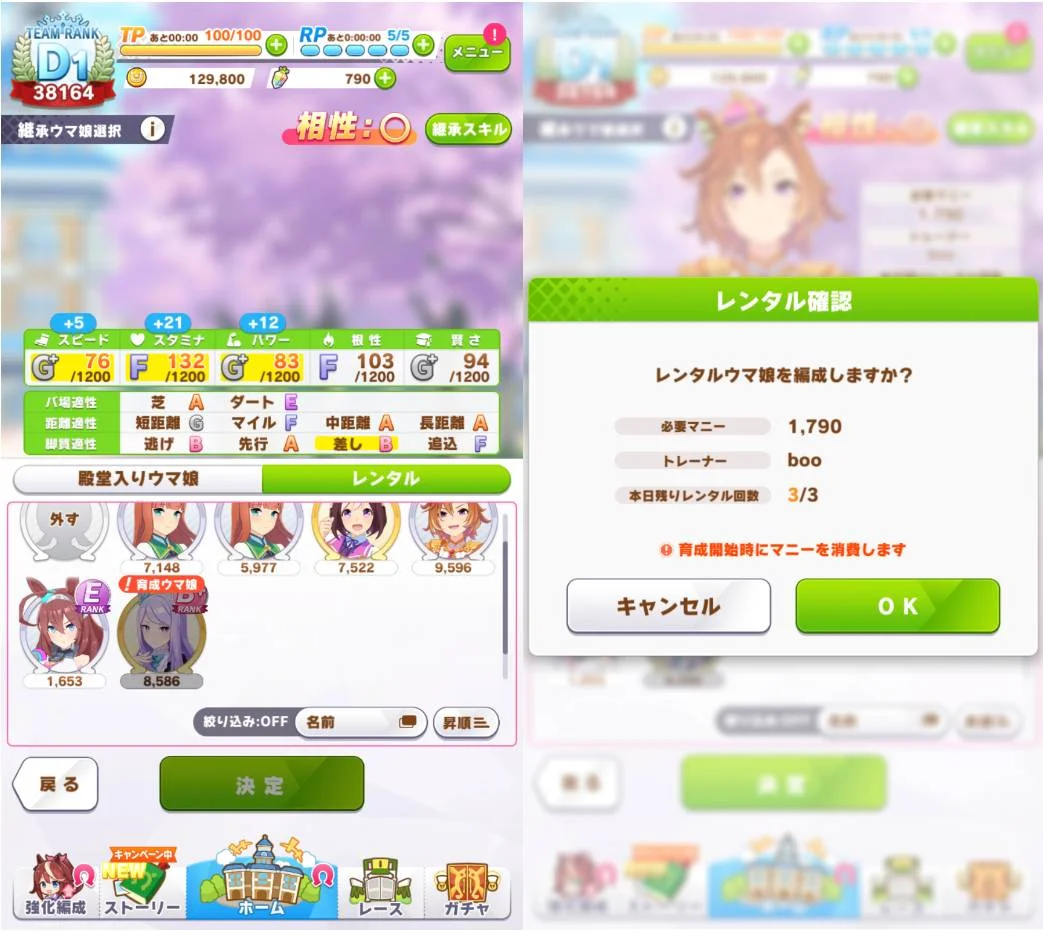 【評測】賽馬娘VPN連線教學和首抽
