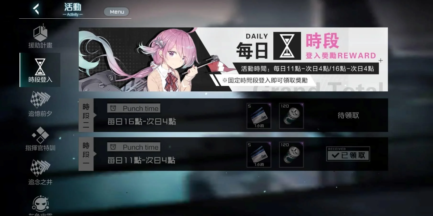 【攻略】《黑潮:深海覺醒》每日任務完成條件與獎勵