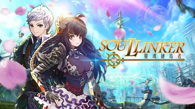 《靈魂鏈結者 Soul linker》雷電獨家禮包
