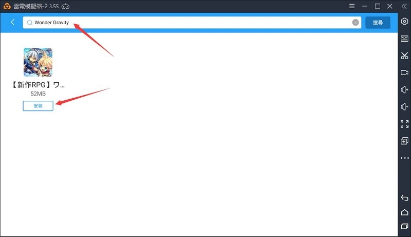 《奇幻重力 ~皮諾與重力使者~》PC版安裝詳解