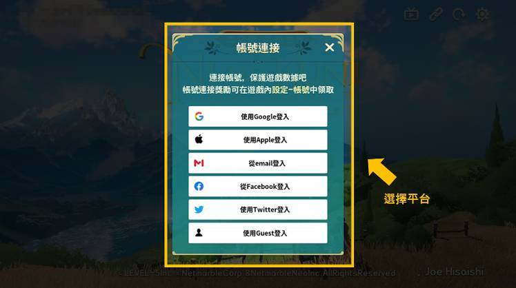 【攻略】《二之國：交錯世界》事前預約獎勵、賬號連結獎勵、先遣隊獎勵領取攻略