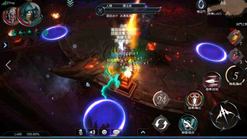 《拉結爾Raziel》雙平台火爆上線 榮登雙平台推薦