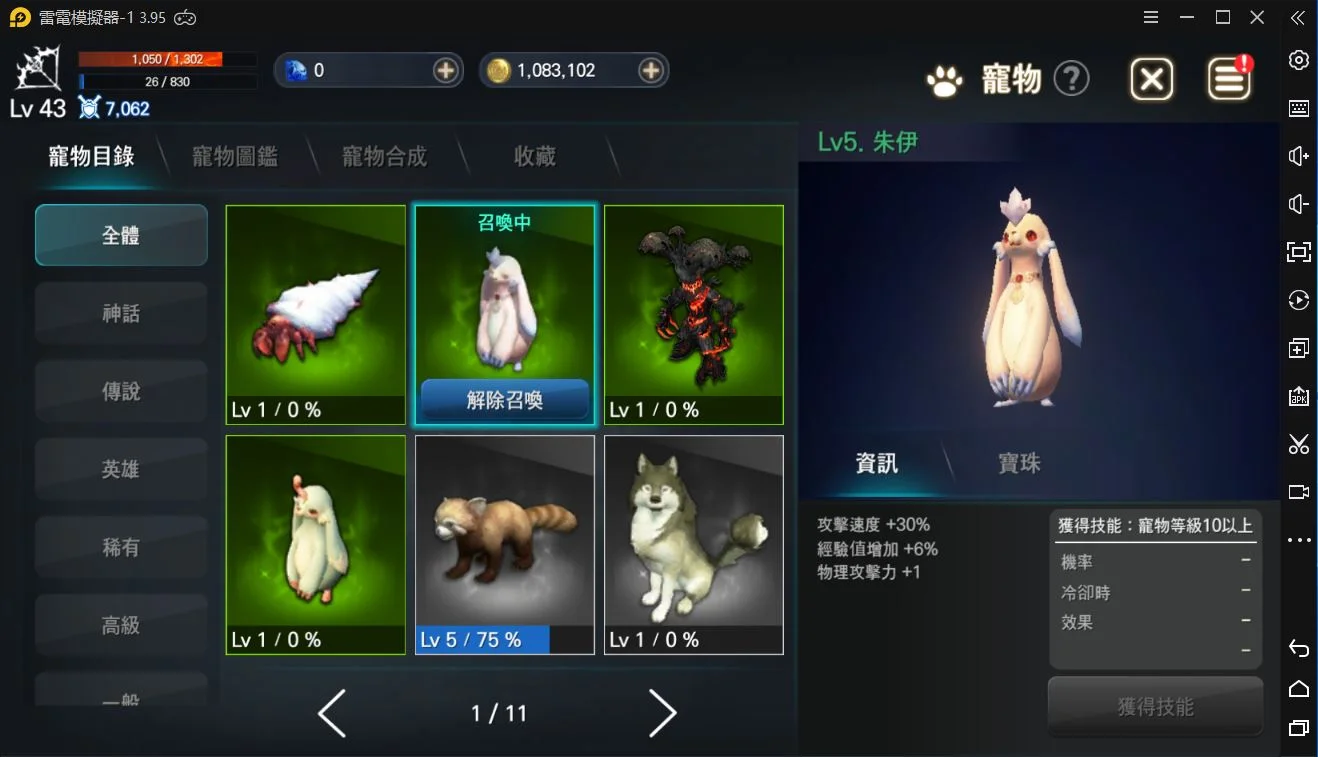 【攻略】《靈境殺戮》新手必看,快速成長之路