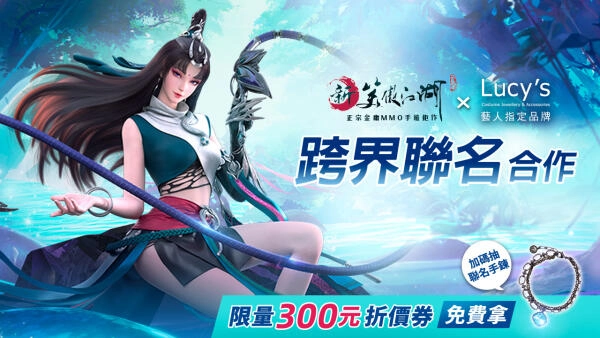 Macintosh HD:Users:Ethelynn:Desktop:1028新聞稿:PIC6.jpg