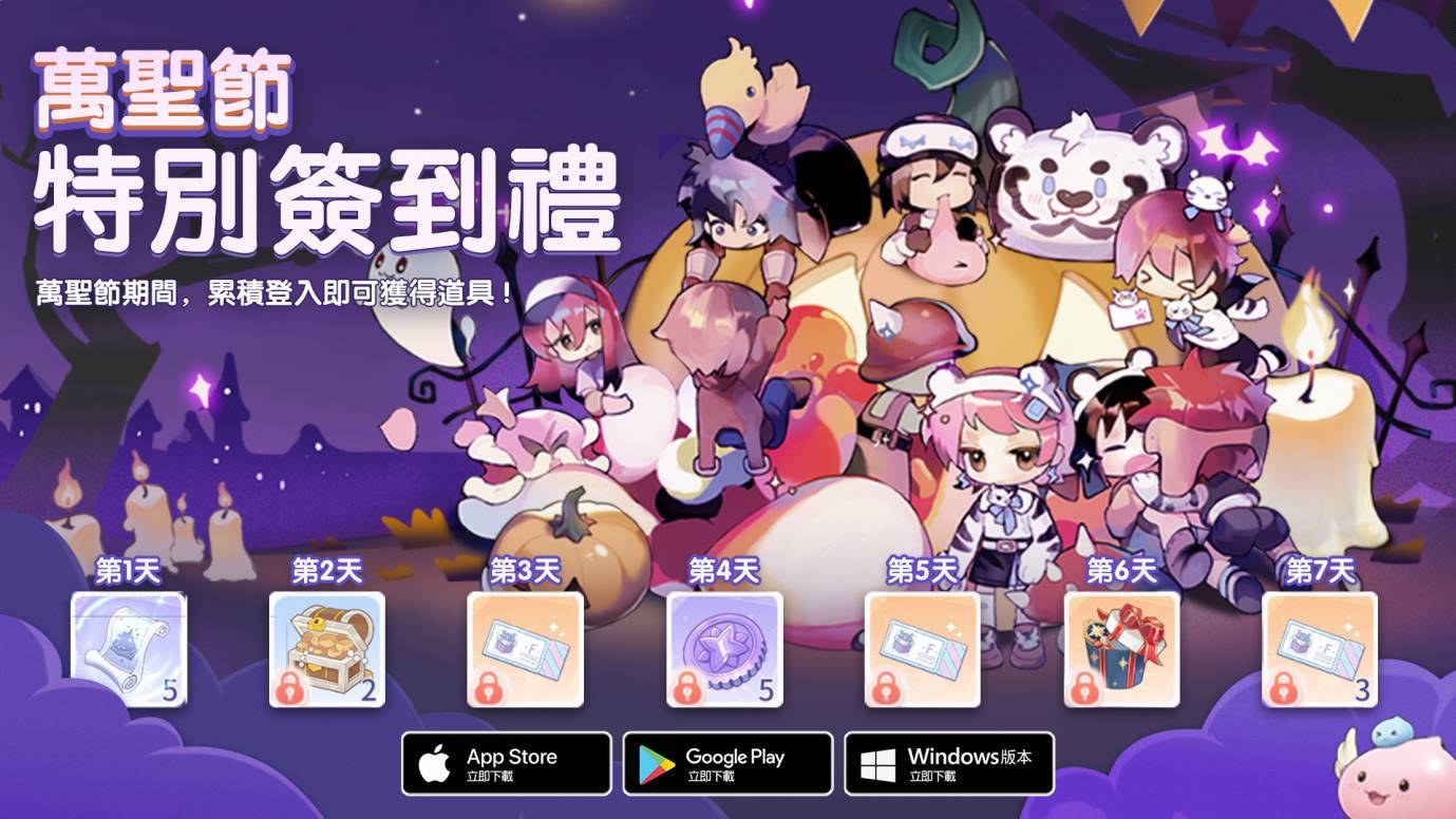 《RO仙境傳說：愛如初見》全新二轉職業武道家，阿修羅霸凰拳霸氣登場！