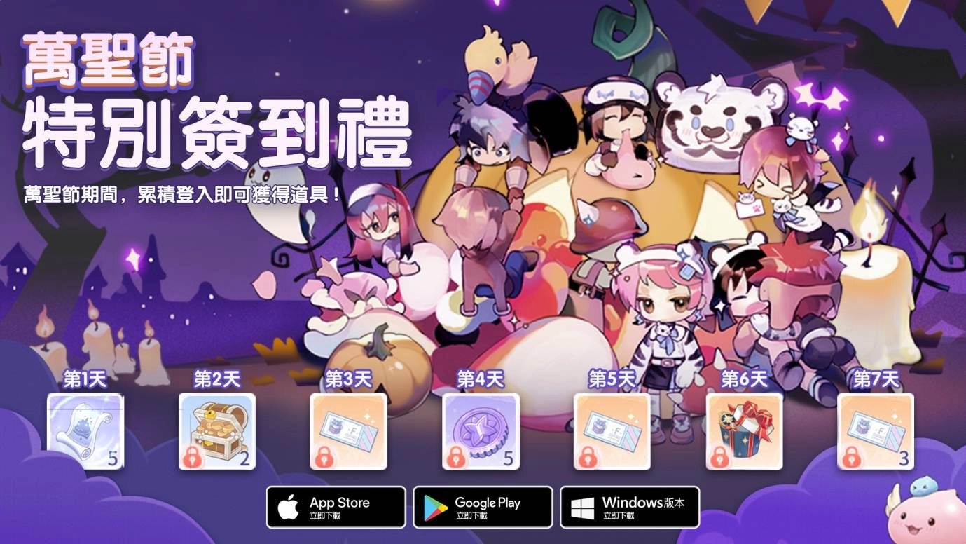 《RO仙境傳說：愛如初見》全新二轉職業武道家，阿修羅霸凰拳霸氣登場！