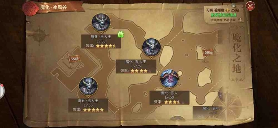 【攻略】常回酒館坐坐  以「女魔法師」的新鮮身份體驗《奇蹟MU:跨時代》初期內容