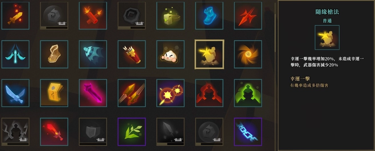 全新Rogue-lite類型FPS遊戲《槍火重生》已開放Steam願望清單！槍林彈火，絕處重生！