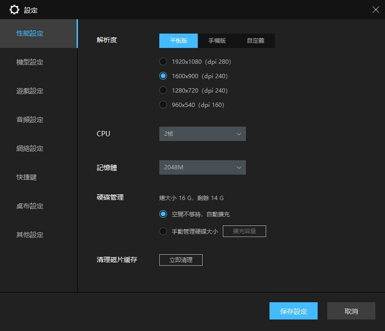《灌籃高手 SLAM DUNK》超詳盡攻略|新手必看教學!