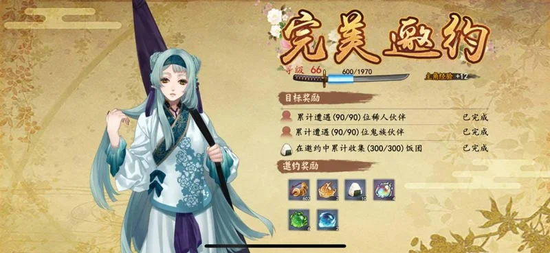 【攻略】《執劍之刻》如何快速的提升武士的羈絆等級